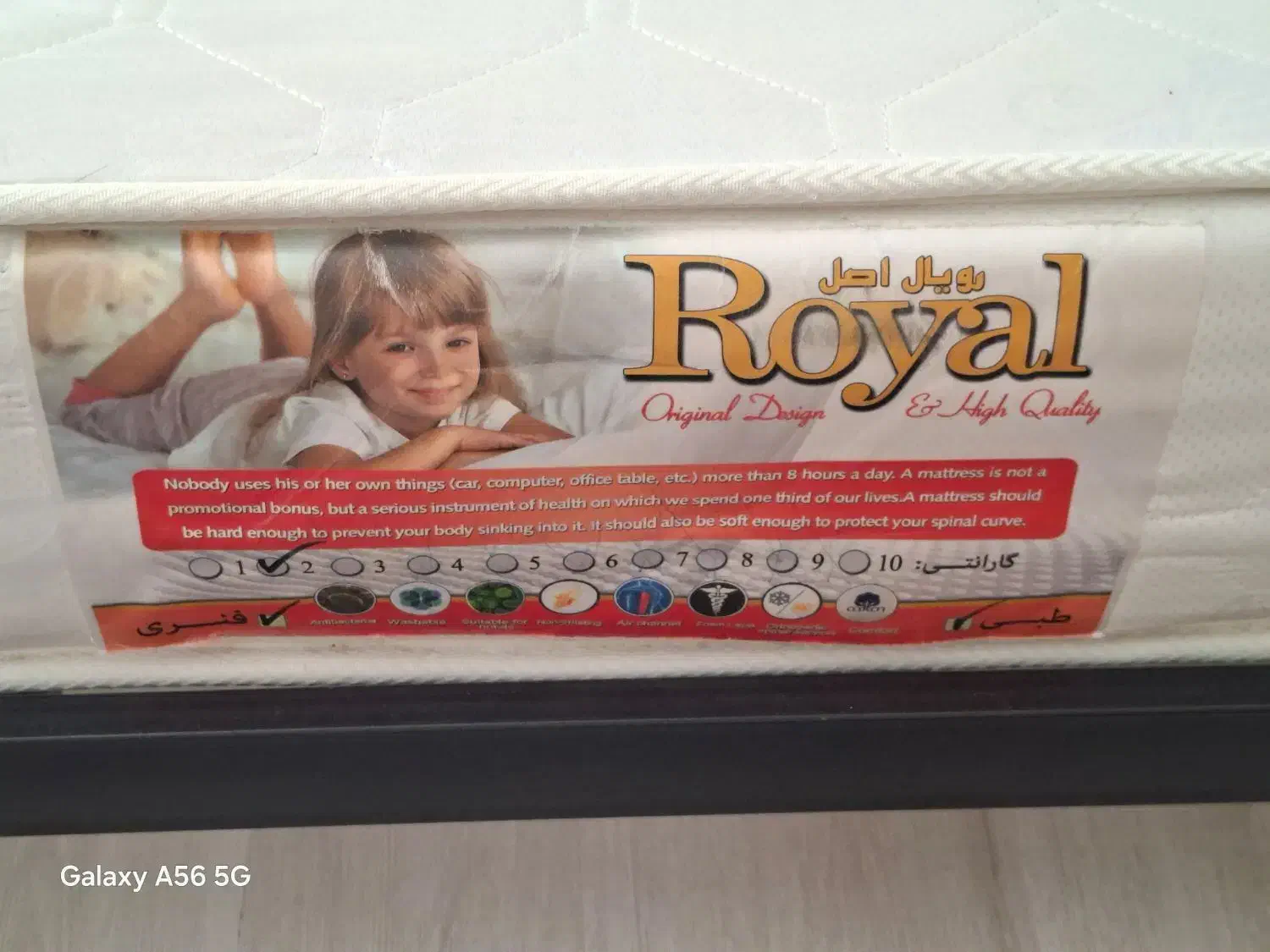 تشک رویال|تشک تختخواب|تهران, باغ فیض|دیوار