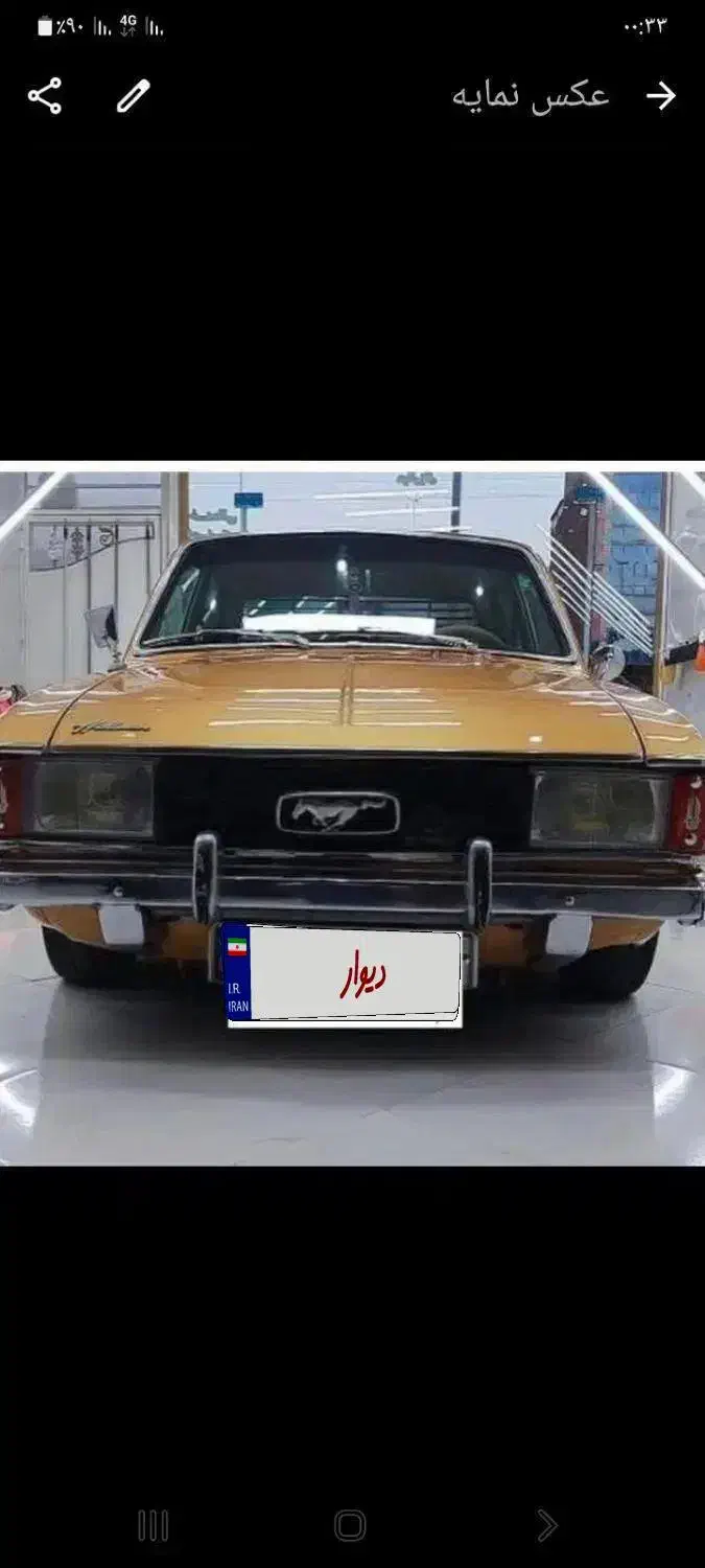 ماشین کلاسیک ۱۷۰۰ تقویت شده کولردار|خودرو کلاسیک|ملایر, |دیوار