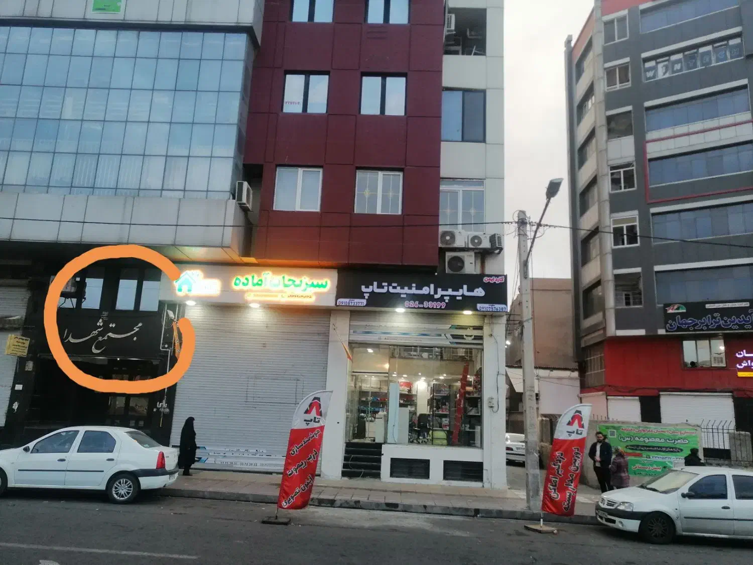 اجاره دفتر با سند تجاری|اجارهٔ مغازه و غرفه|کرج, شهرک فهمیده|دیوار