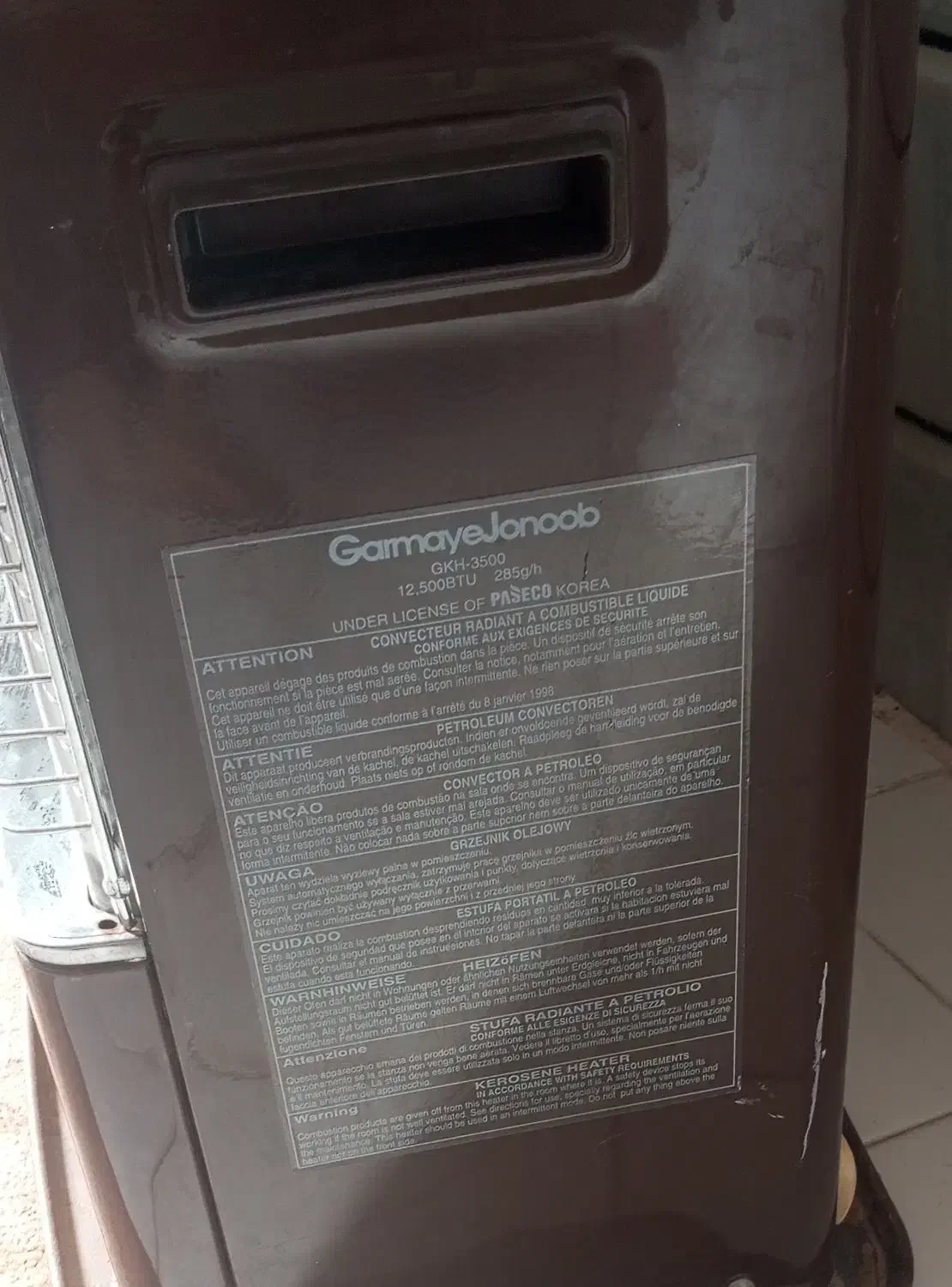 بخاری نفتی گرمایی جنوب|بخاری، هیتر، شومینه|نجف‌آباد, جعفرآباد|دیوار