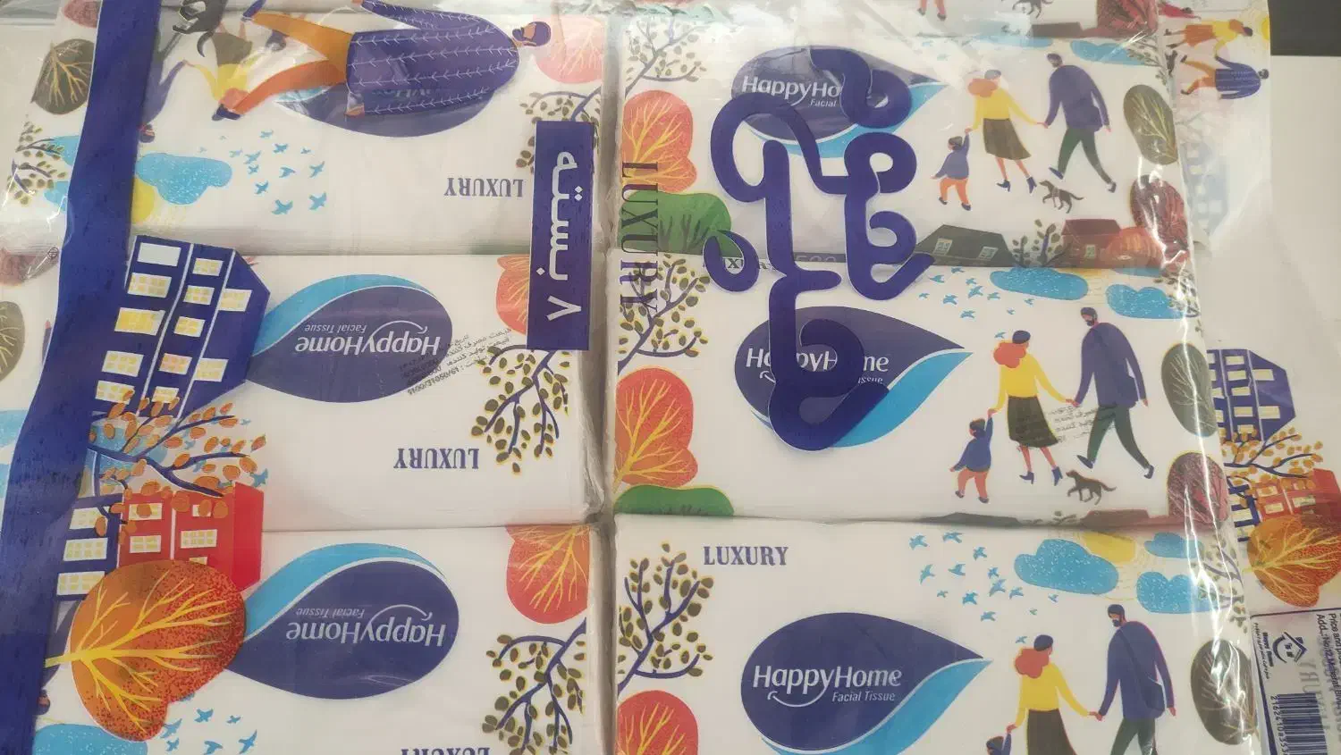 دستمال کاغذی|مواد شوینده و دستمال کاغذی|شوشتر, |دیوار