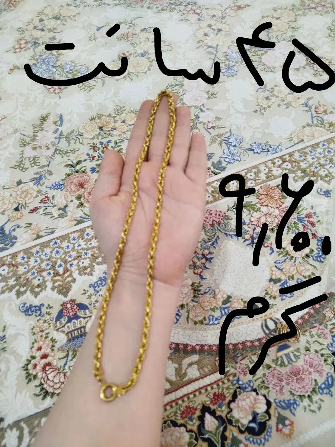 النگووزنجیرطلانو|جواهرات|نهاوند, |دیوار