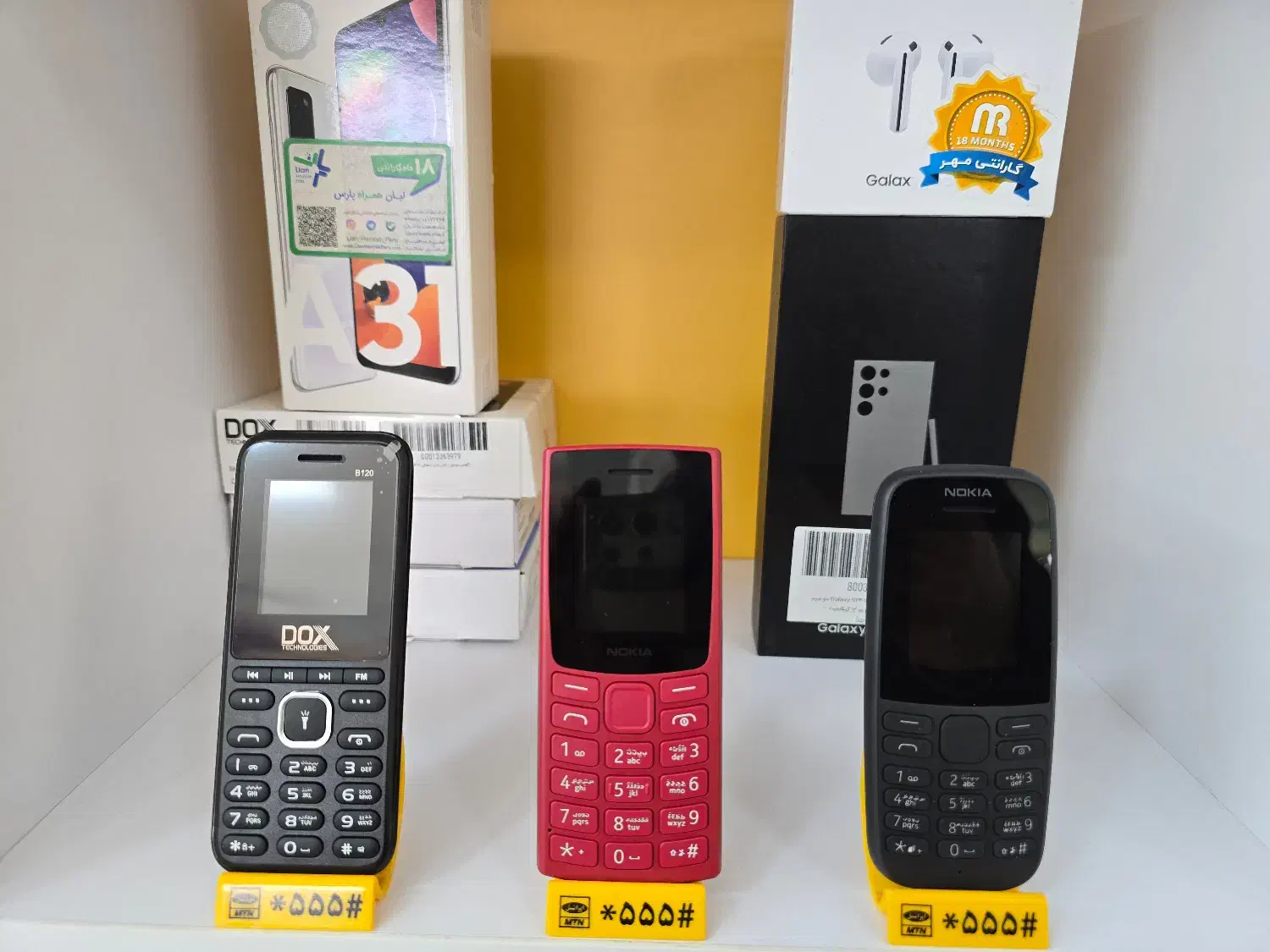 نوکیا در فروشگاه ایرانسل بلوار مدرس زابل|موبایل|زابل, |دیوار