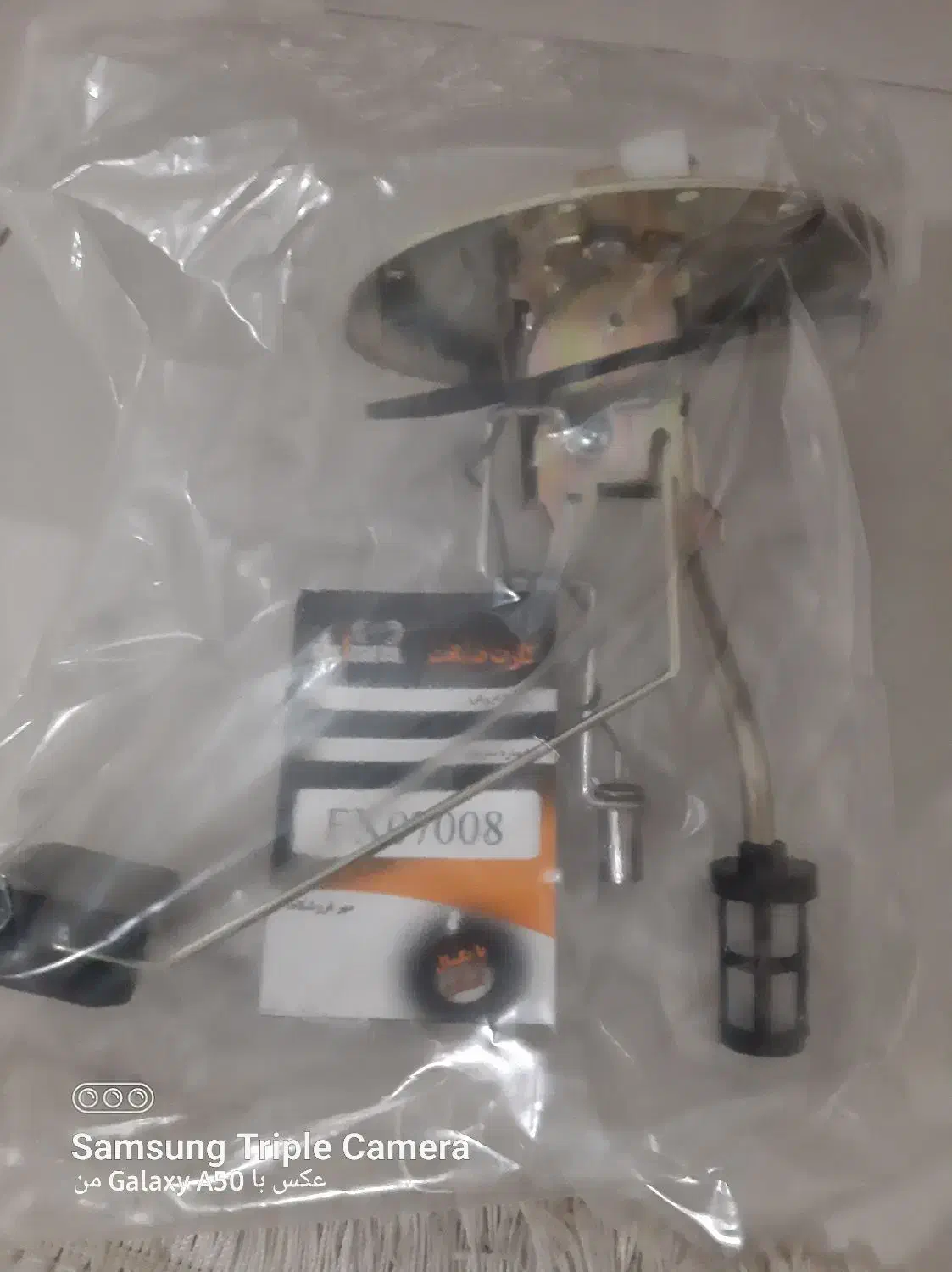 درجه پمپ داخل باک پراید کاربراتوری|قطعات یدکی و لوازم جانبی|تهران, پردیسان|دیوار