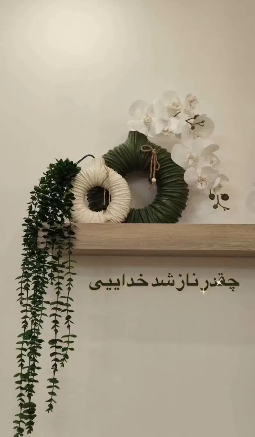 گلدان دونات چروک دکوری|صنایع دستی و سایر لوازم تزئینی|بندرلنگه, |دیوار