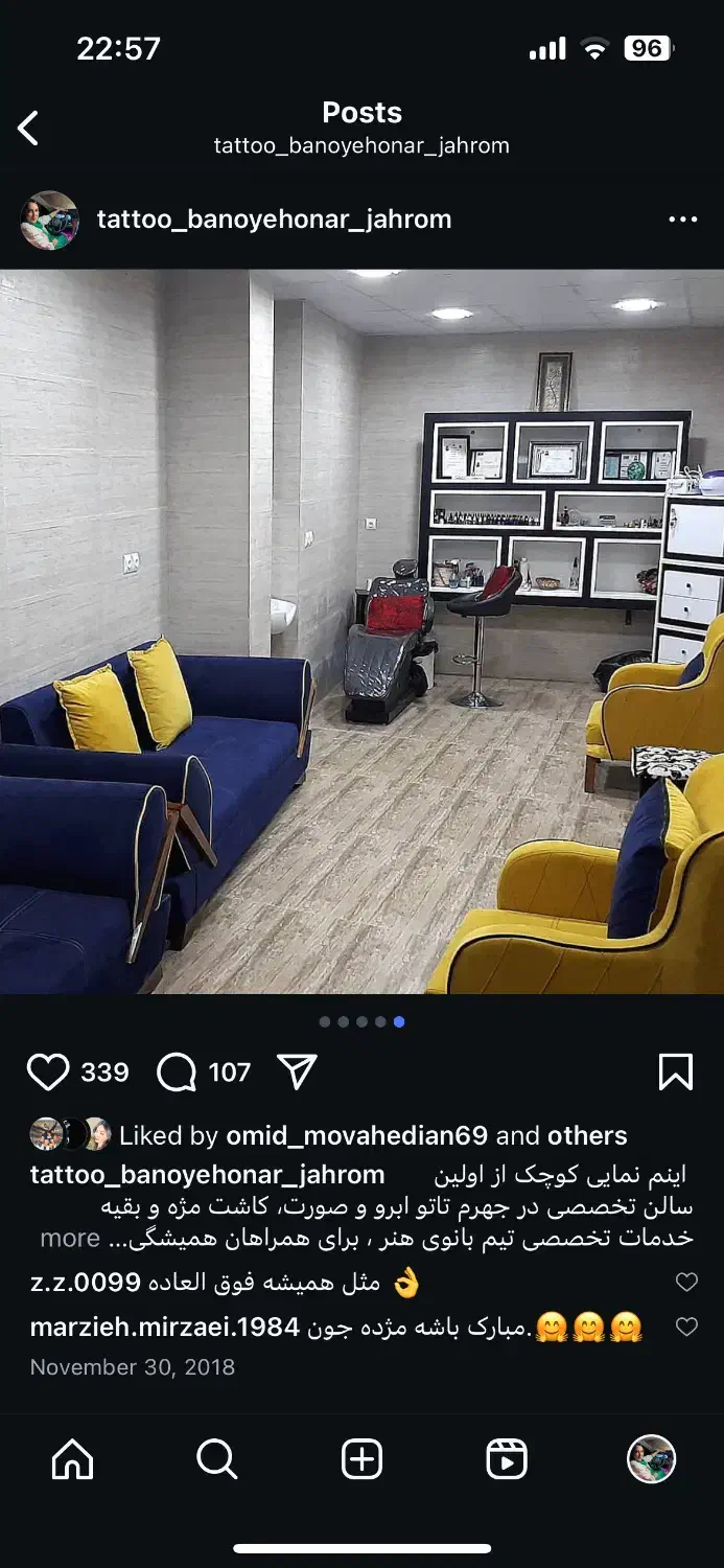 مبلمان ۷ نفره اسپرت لاکچری|مبلمان خانگی و میز عسلی|جهرم, |دیوار