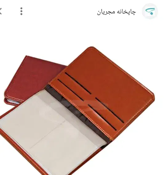 کیف مدارک گم کردم در  نزدیک شهر گرگان به اسم شیری|اشیا|همدان, |دیوار