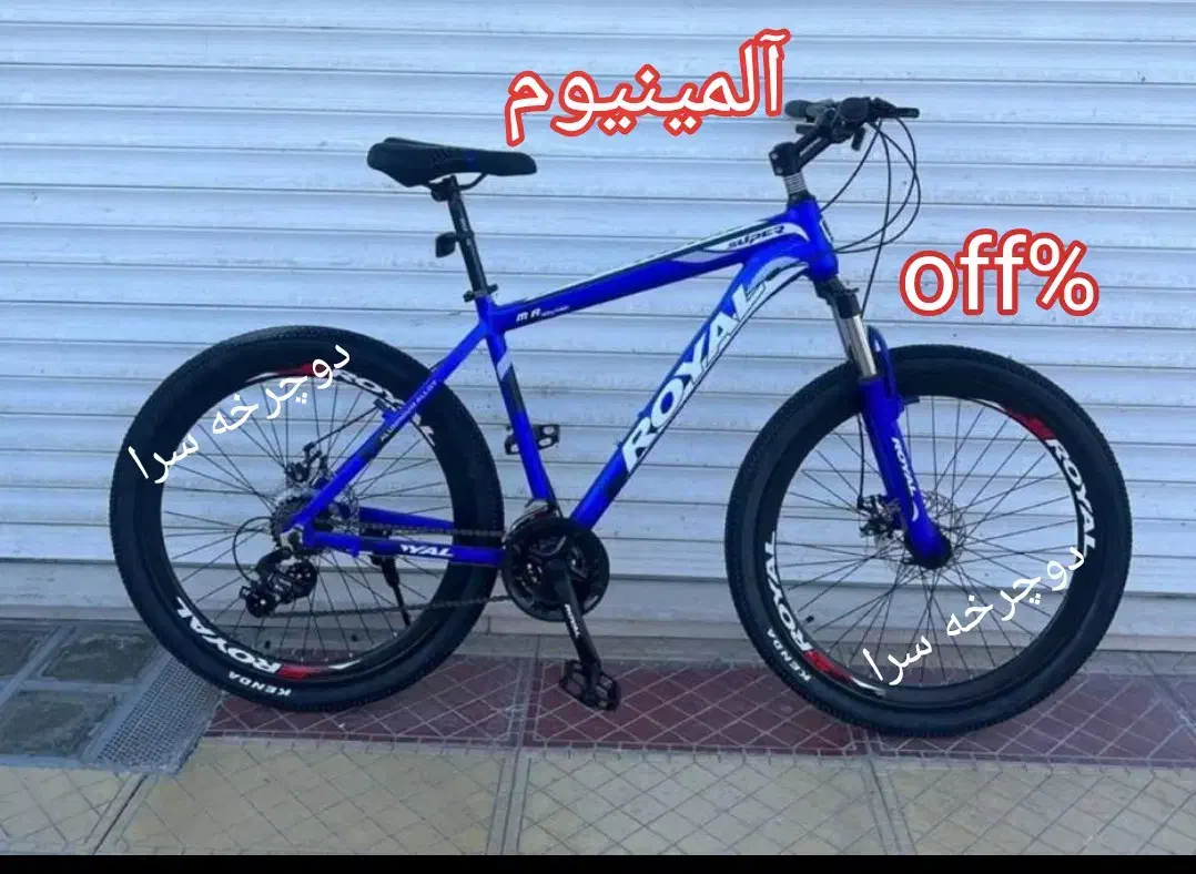 دوچرخه مدل خفن سایز بندی|دوچرخه، اسکیت، اسکوتر|گرگان, |دیوار