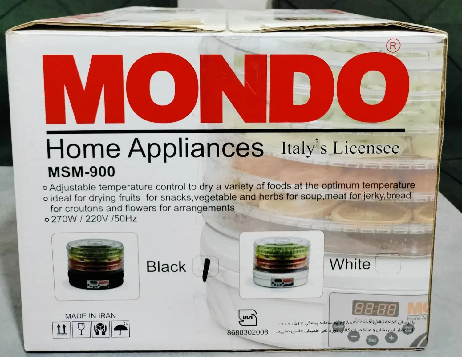 میوه خشک کن|سایر لوازم برقی|اردبیل, |دیوار