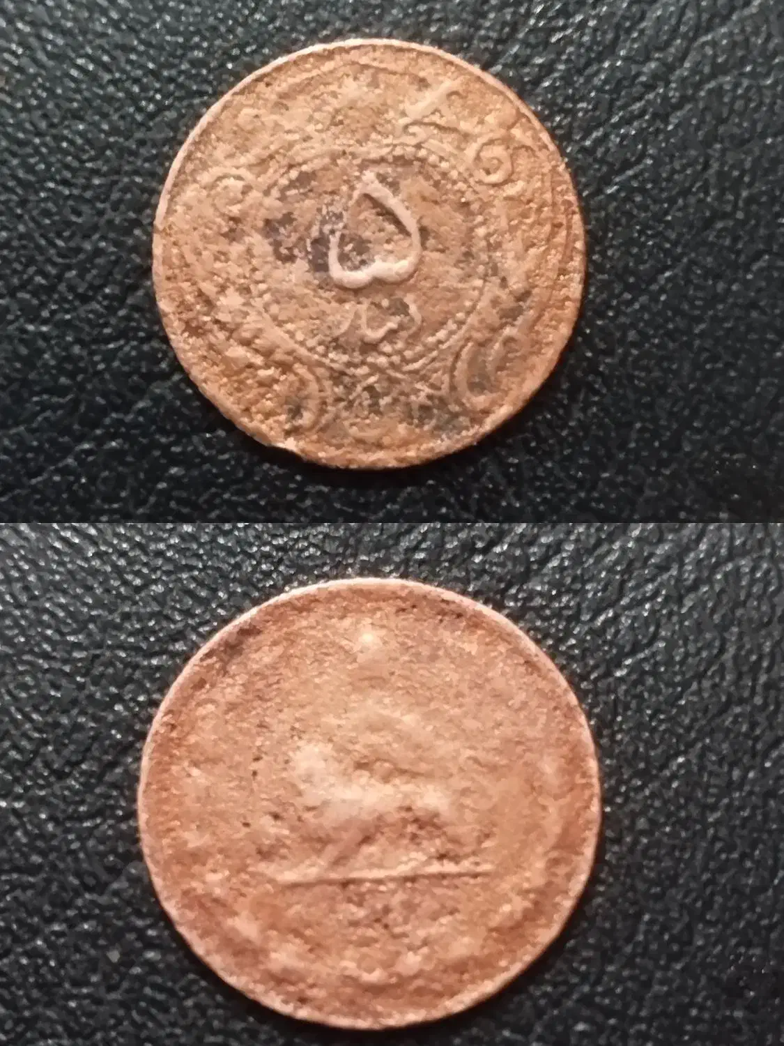 سکه ۱۰دینار۵دینارو۱۲دینارو۵۰دیناری|کلکسیون سکه، تمبر، اسکناس|مرودشت, دولت آباد|دیوار