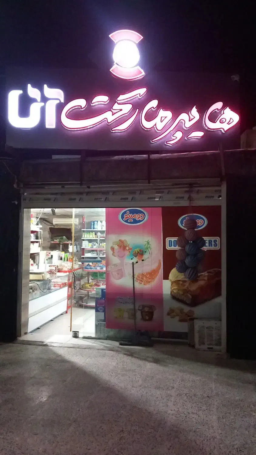 اجاره مغازه|اجارهٔ مغازه و غرفه|شیراز, شهرک گلستان شمالی|دیوار