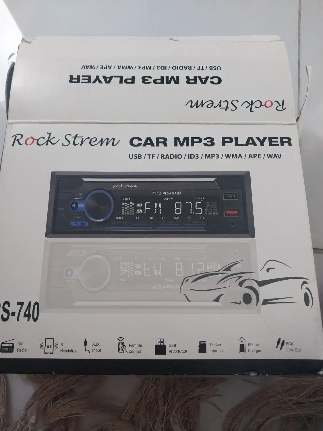 ظبط سالم|پخش‌کننده همراه|رشت, صفاری|دیوار