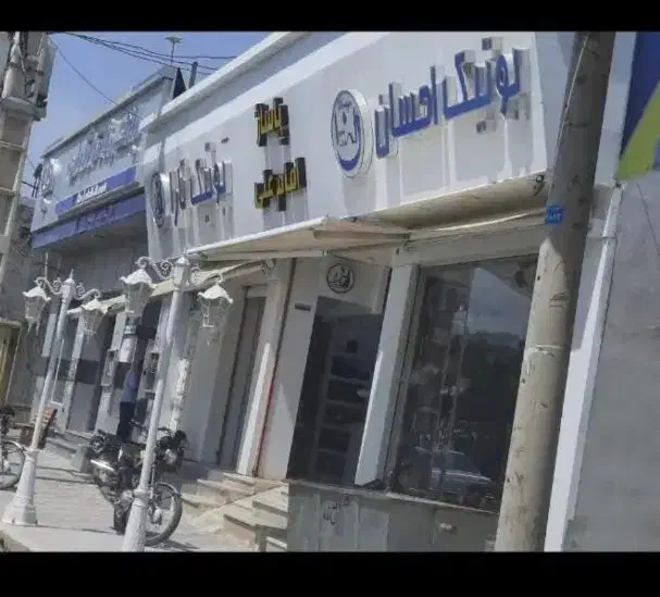 مغازه شبانکاره|فروش مغازه و غرفه|شبانکاره, |دیوار