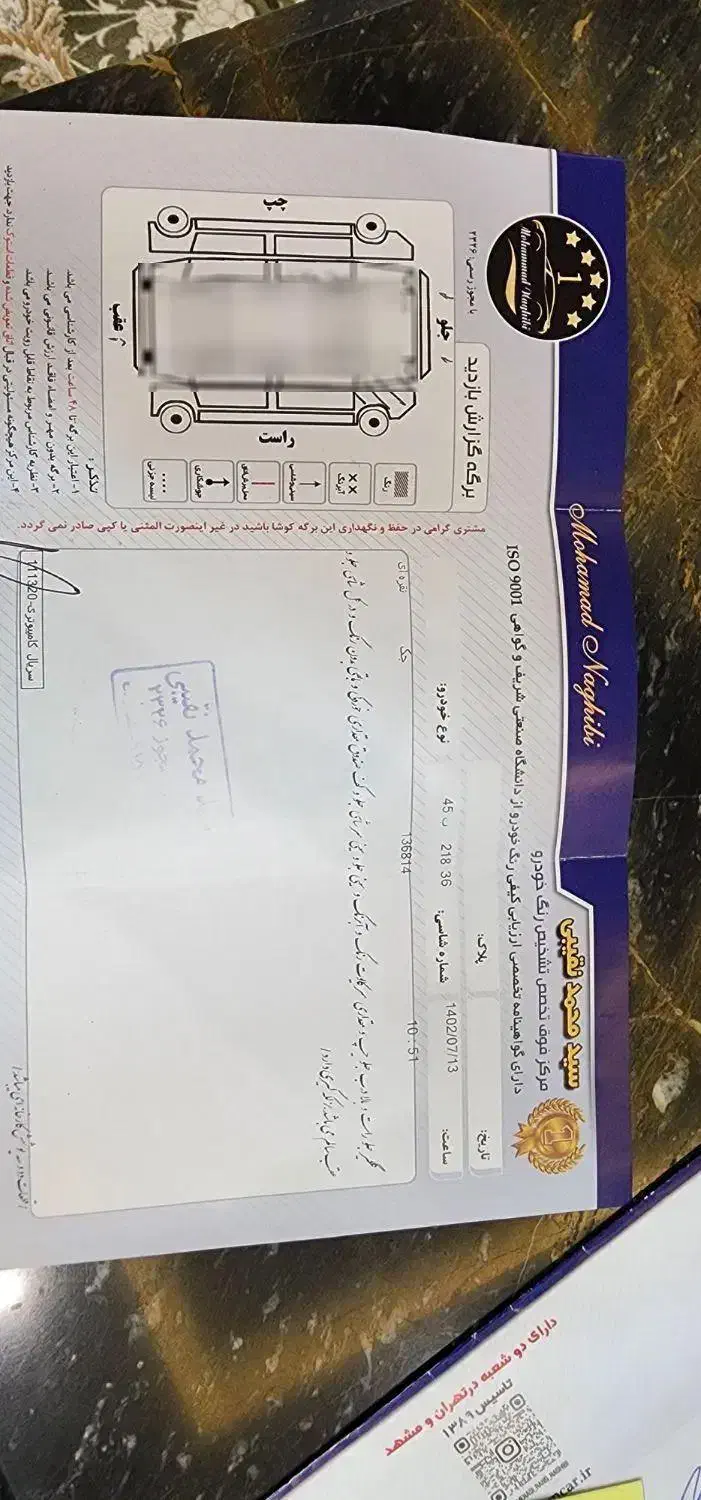 جک جی۵. تمیز و عالی|خودرو سواری و وانت|مشهد, جاهد شهر|دیوار