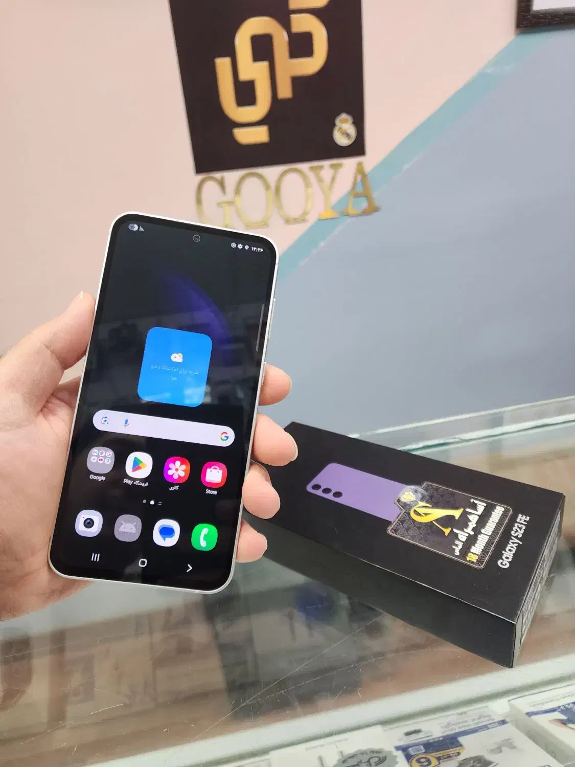 S23 FE|موبایل|یزد, |دیوار