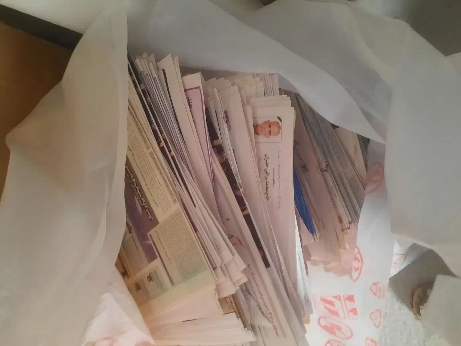 روزنامه|لوازم التحریر|بیرجند, |دیوار