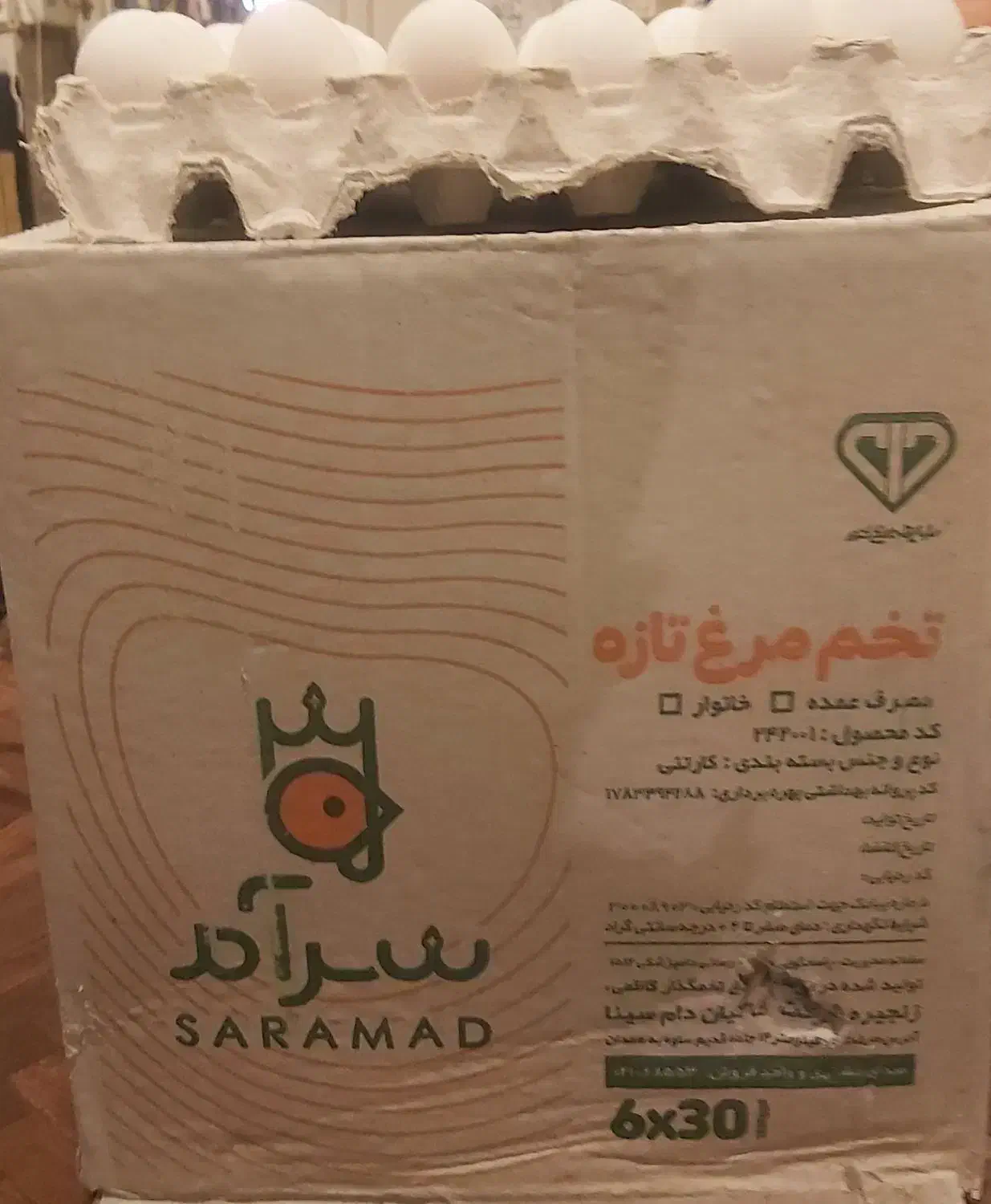 تخم مرغ کارتنی|خوردنی و آشامیدنی|کرمانشاه, |دیوار