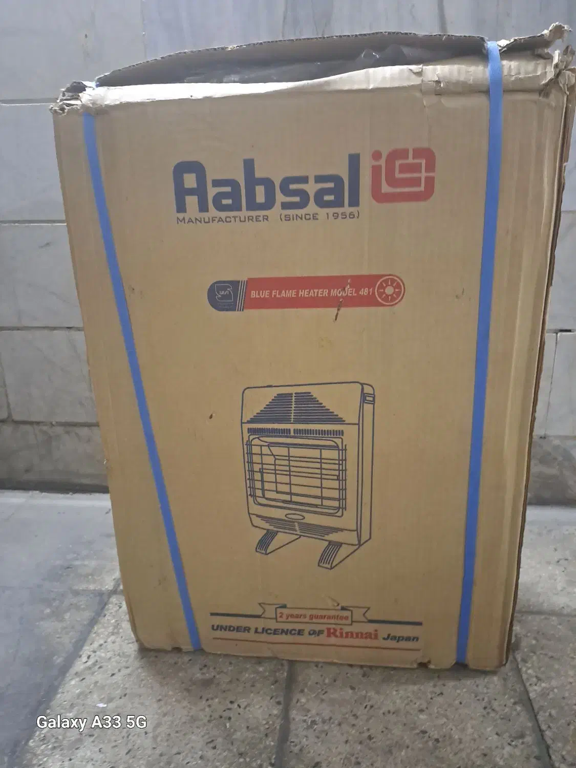 بخاری گازی یدون دود کش نو نو آکبند|بخاری، هیتر، شومینه|ری, حمزهآباد|دیوار