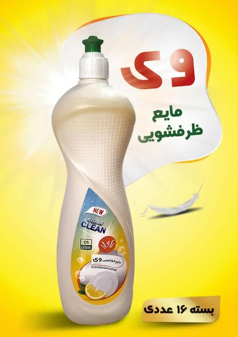 استخدام ویزیتور|استخدام بازاریابی و فروش|ملکان, |دیوار