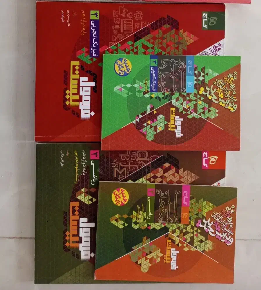 فرمول ۲۰|کتاب و مجله آموزشی|اردبیل, |دیوار