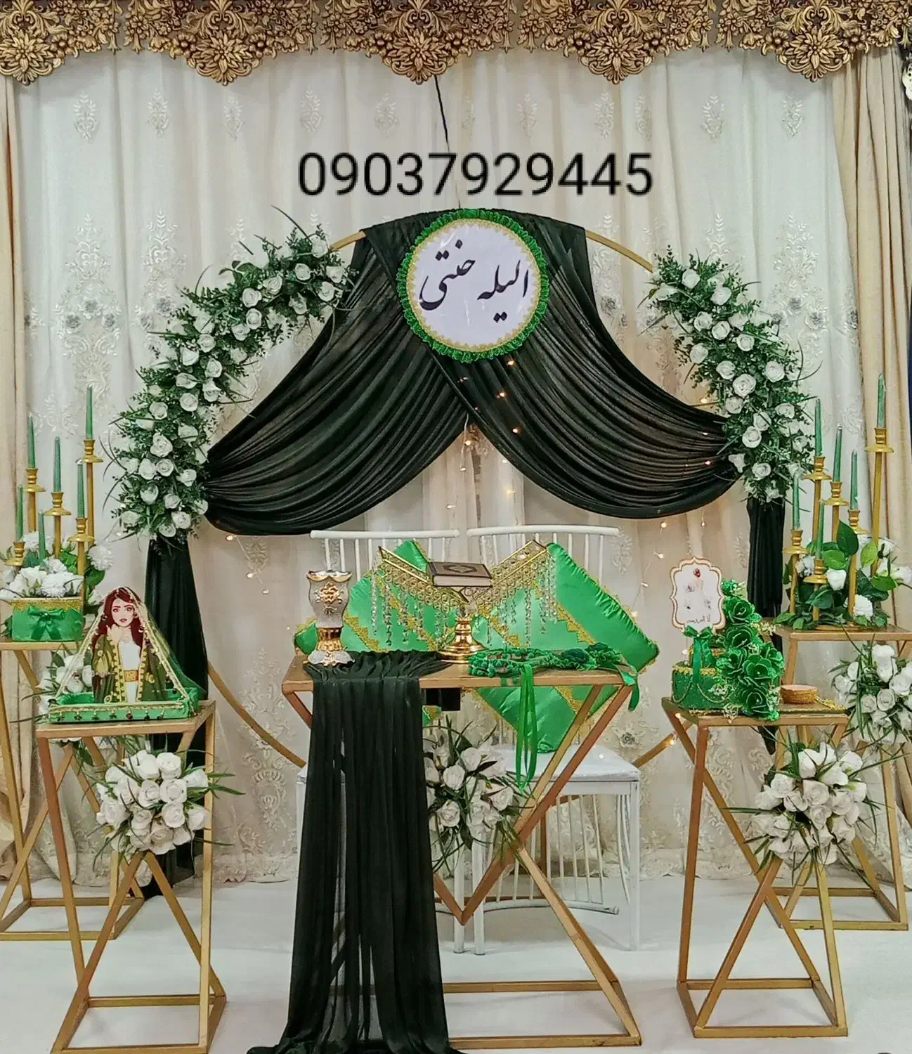 سفره عقد دکور و دیزاین|خدمات پذیرایی، مراسم|اهواز, کمپلو جنوبی|دیوار