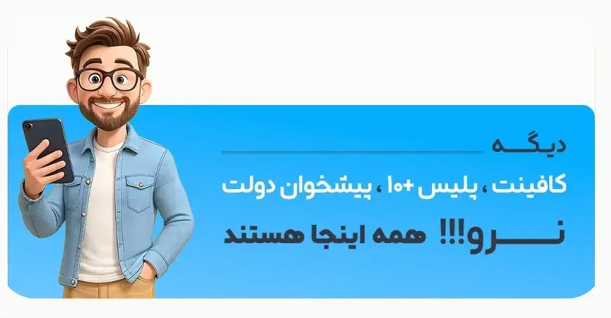 خدمات آنلاین اداری قضایی سریع غیرحضوری|خدمات رایانهای و موبایل|زاهدان, |دیوار