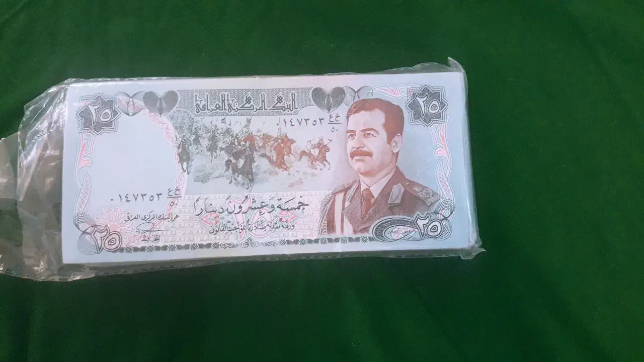 ۲۵دینار عراق کلکسیونی|کلکسیون سکه، تمبر، اسکناس|اهواز, زرگان|دیوار