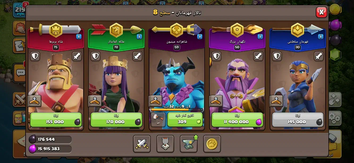 کلش اف کلز تان۱۴ و کلش رویال|کنسول، بازی ویدئویی و آنلاین|اسلام‌شهر, شهرک سعیدیه|دیوار