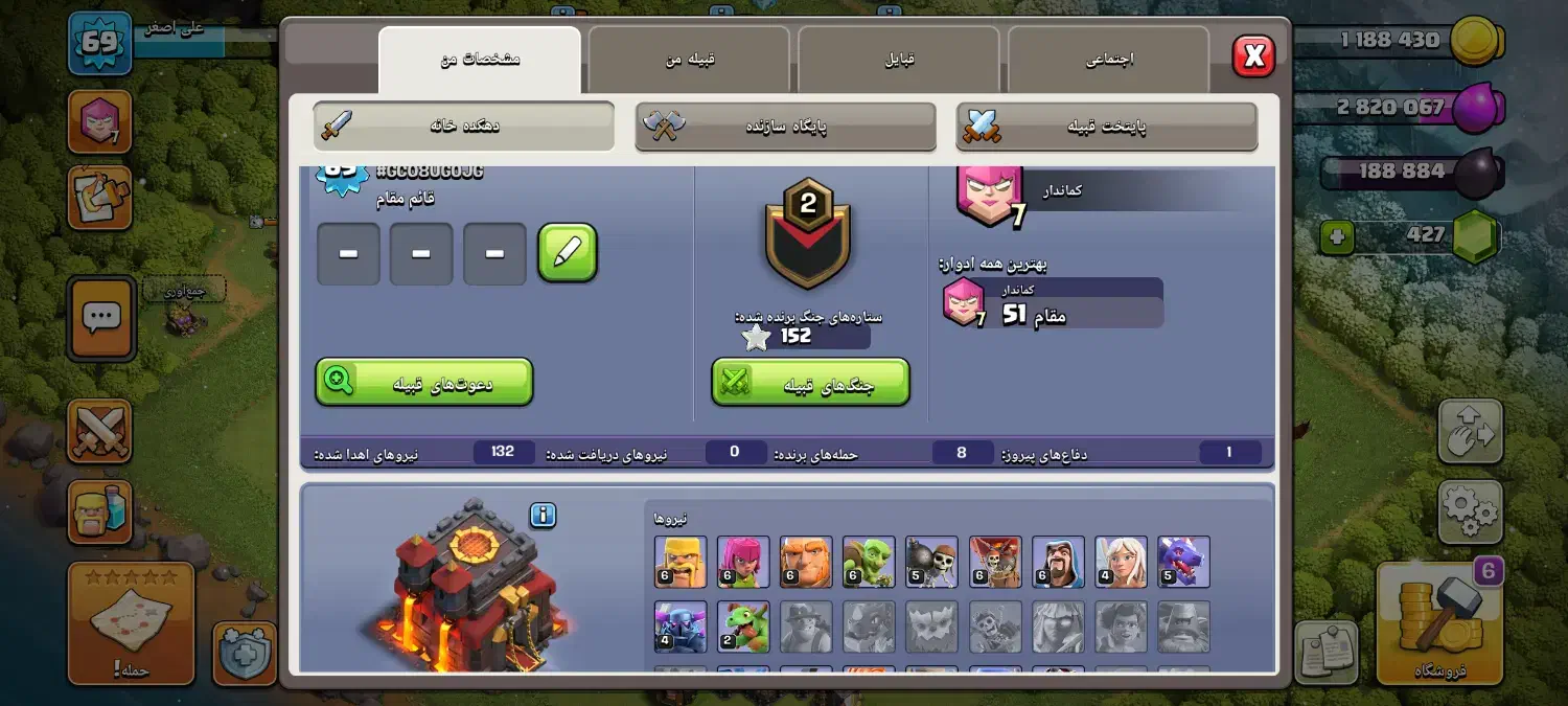 کلش تان10|کنسول، بازی ویدئویی و آنلاین|فردیس, شهرک ۱۱۰|دیوار