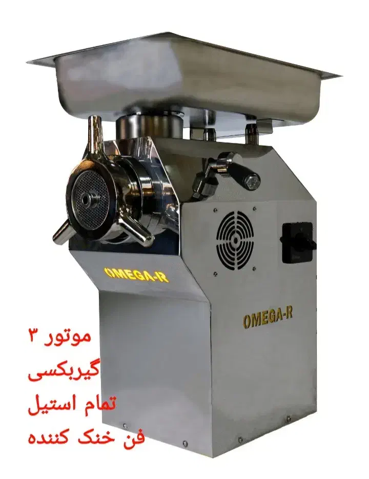 اصفهان.چرخ گوشت*خمیر.همزن.تحهیزات|خردکن، آسیاب، غذاساز|قم, امامزاده ابراهیم|دیوار