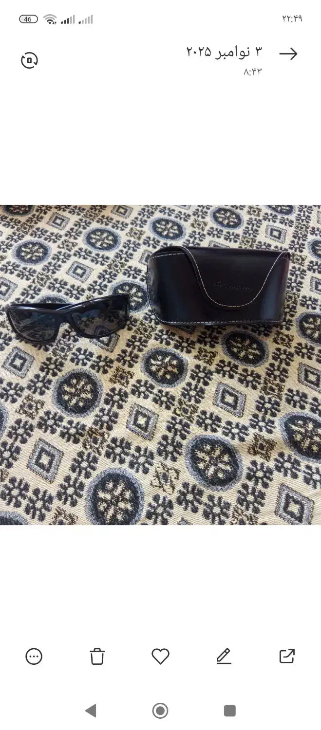 عینک دودی|زیورآلات و اکسسوری|مرودشت, رودبال|دیوار