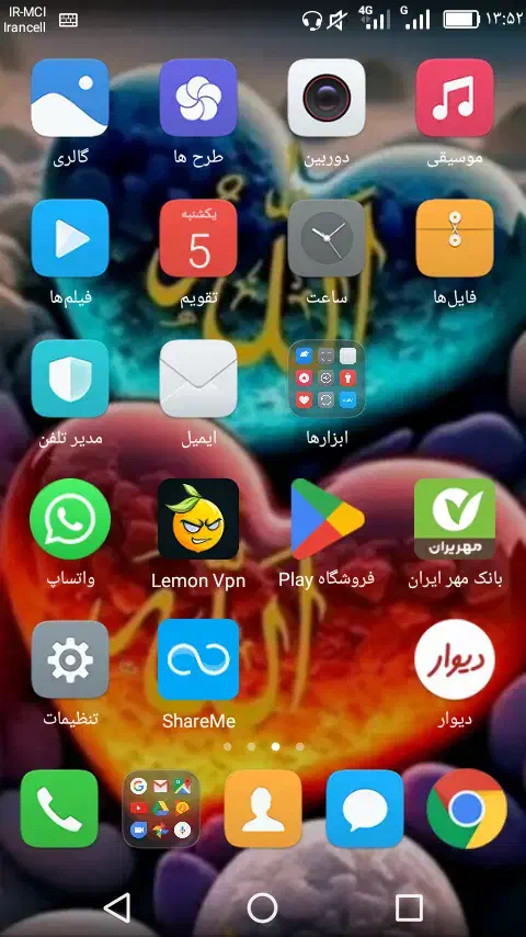 موبایل هاوایی درجه یک|موبایل|بندر کنگان, |دیوار