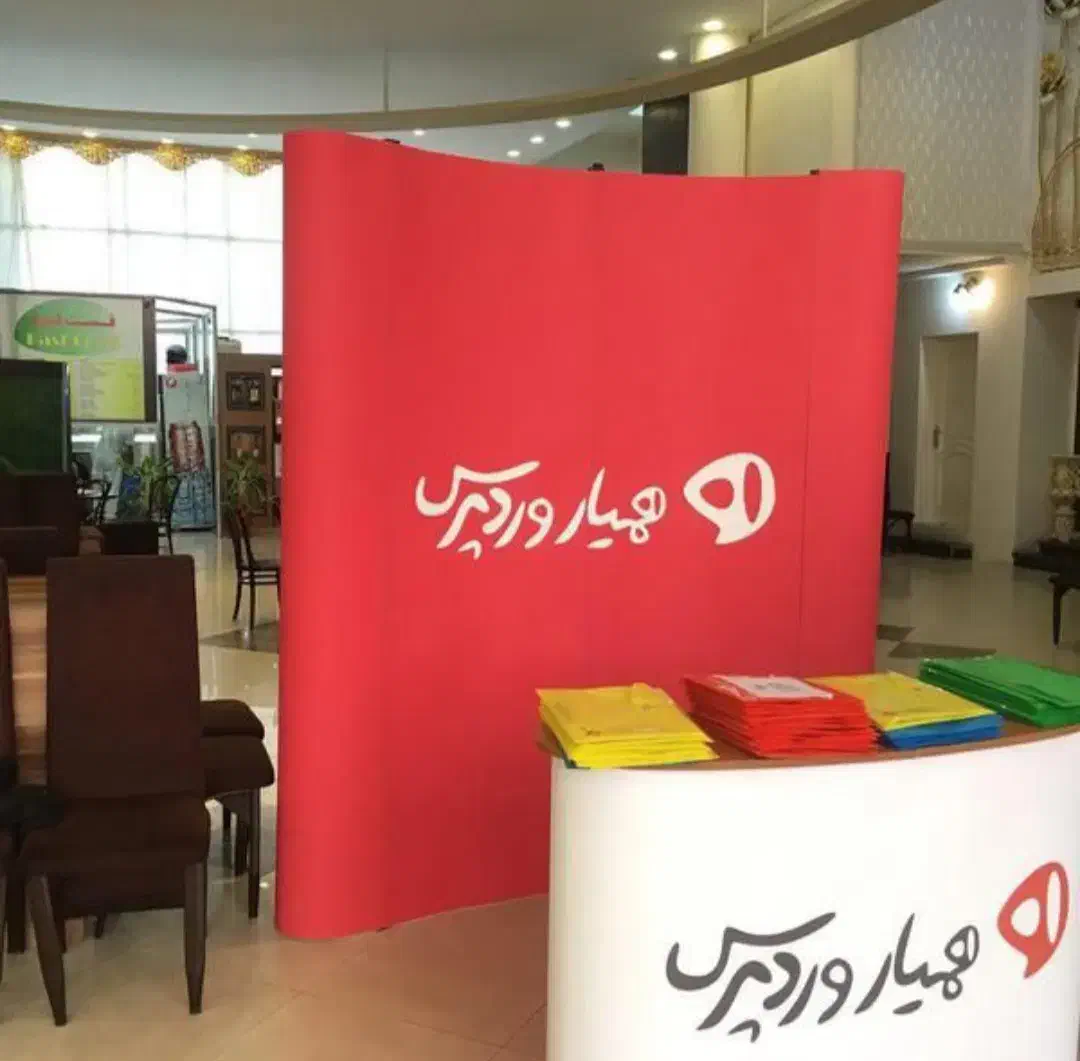 انواع استند رولاپ،بنر،استیکر برچسب سازه نمایشگاهی|حراج|تهران, صادقیه|دیوار