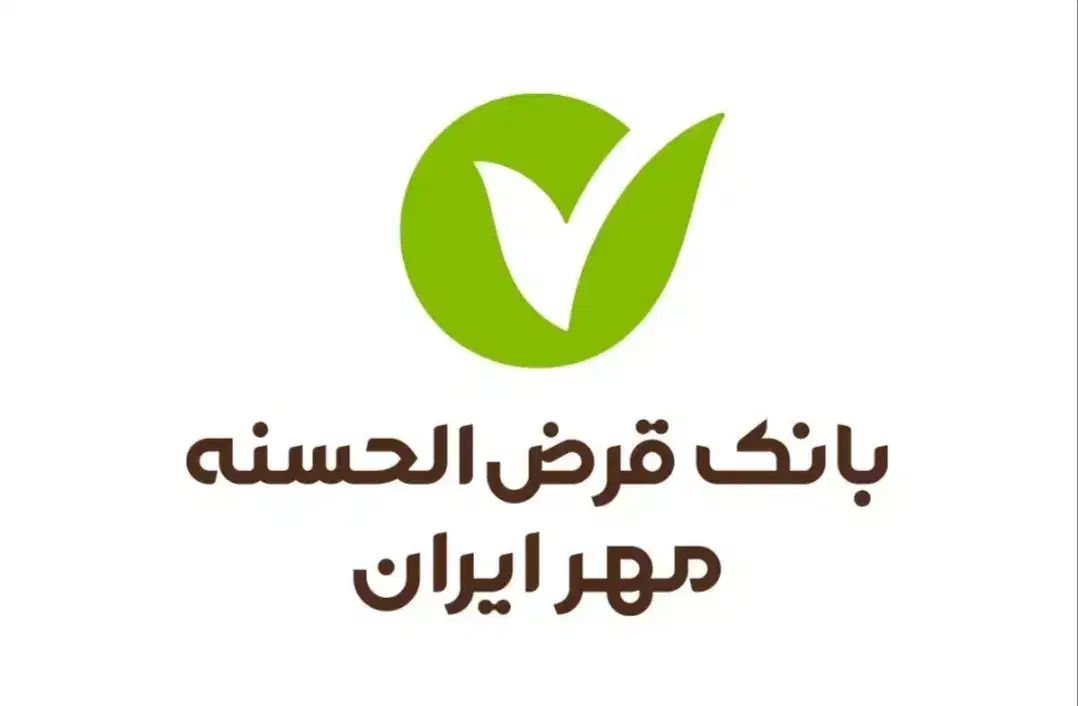 وام بانک مهر|خدمات مالی، حسابداری، بیمه|تاکستان, |دیوار