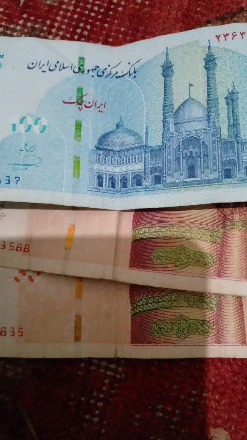 کارت ملی وسندگمشده،مژدگانی میدم|اشیا|کرمان, |دیوار