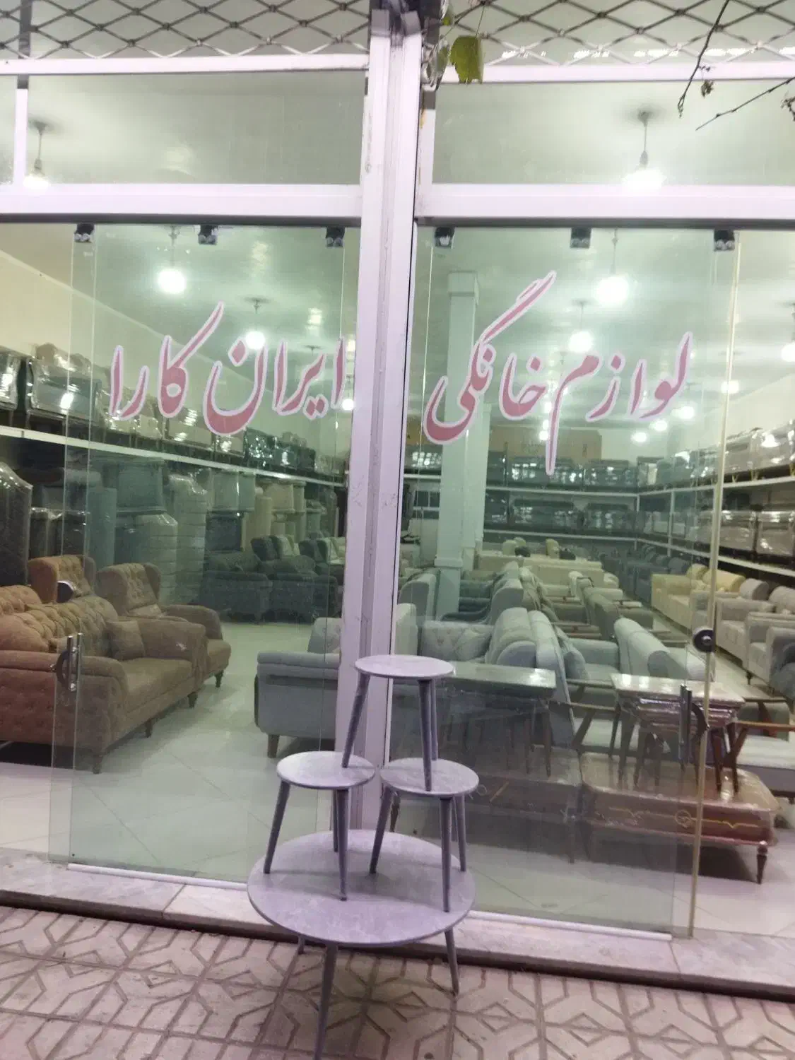 میز جلو مبلی و عسلی ام دی آف|مبلمان خانگی و میز عسلی|سبزوار, هفت تیر|دیوار