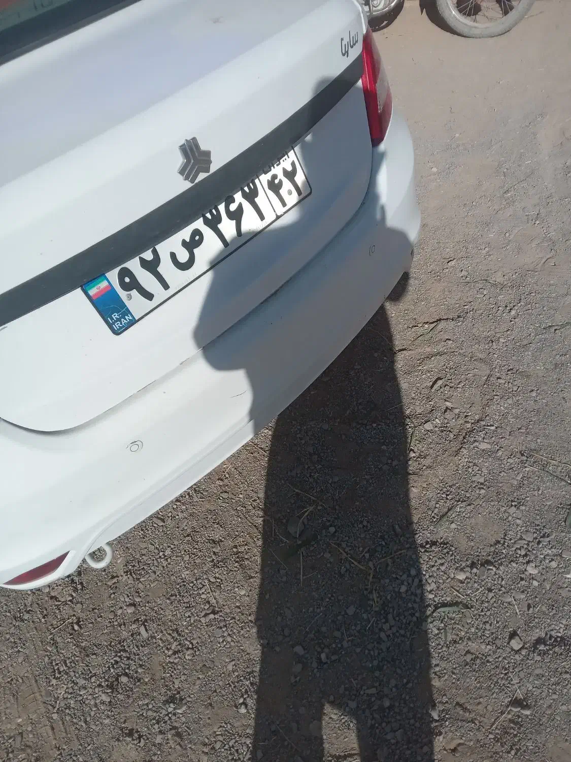 آگهی گم شده|اشیا|گزیک, |دیوار