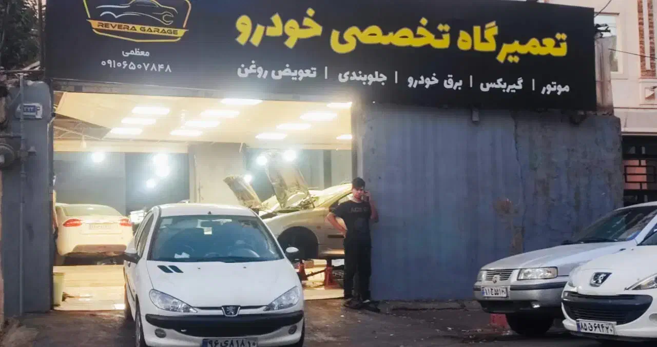 250 متر تجاری و ملکیت خیابان 212 تهرانپارس|فروش مغازه و غرفه|تهران, تهرانپارس غربی|دیوار