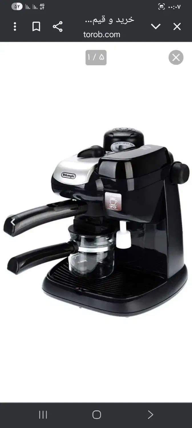 قهوه ساز|سماور، چایساز، قهوهساز|اسلامشهر, شهرک واوان|دیوار