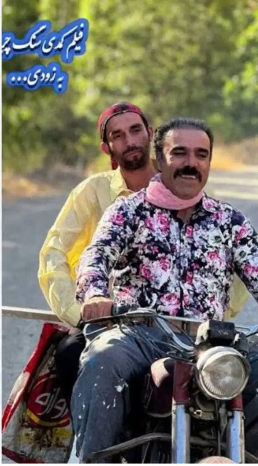 فیلم طنز سنگ چرخ|فیلم و موسیقی|دهگلان, |دیوار