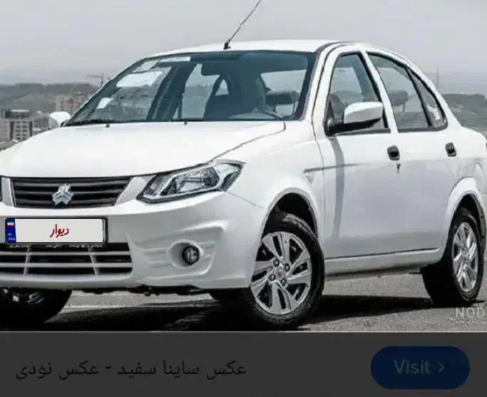 ساینا 1403|خودرو سواری و وانت|رشت, سعدی (تختی)|دیوار