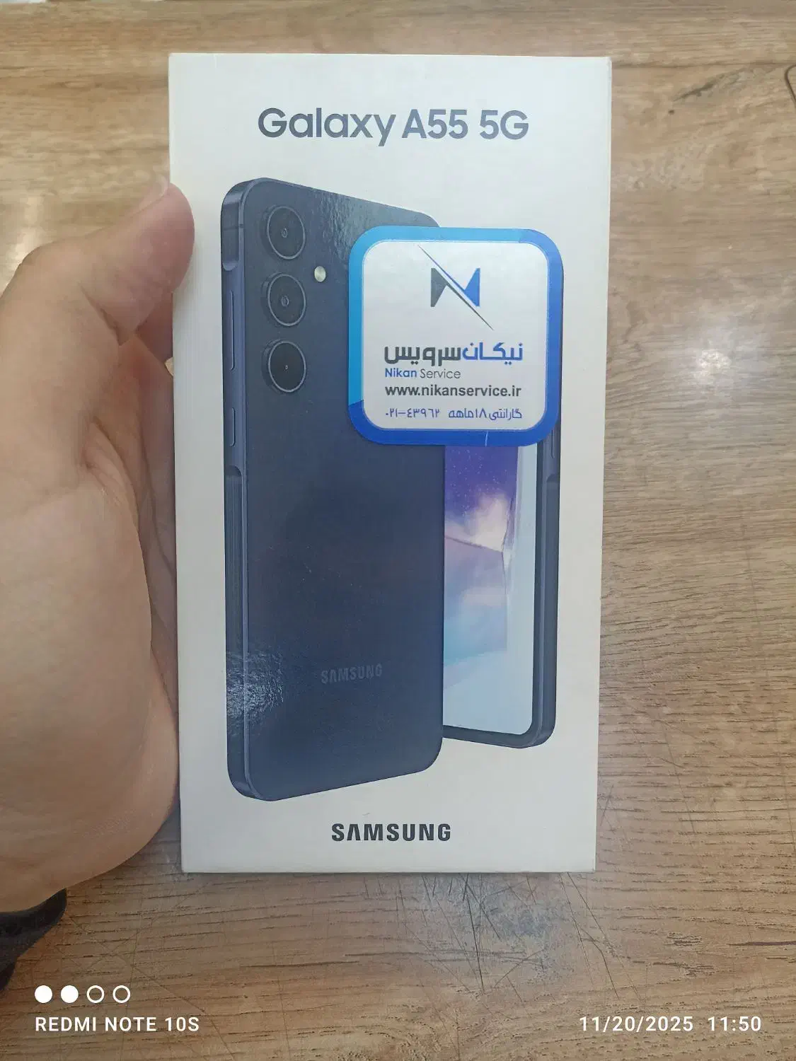 سامسونگ a55|موبایل|تبریز, |دیوار