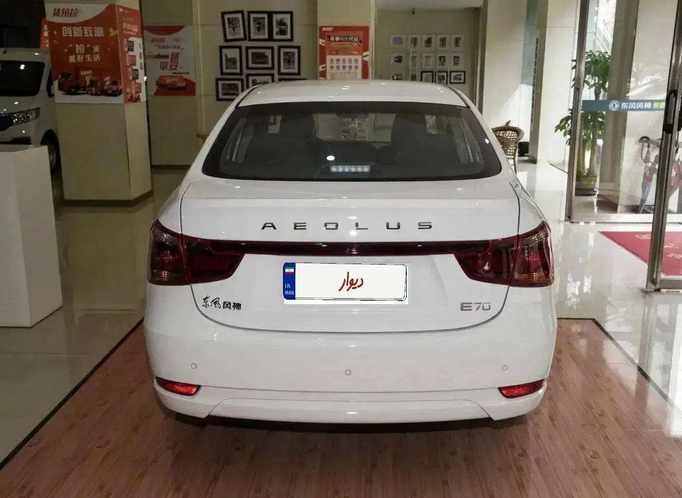 دانگ فنگ برقی E70|خودرو سواری و وانت|تهران, طرشت|دیوار