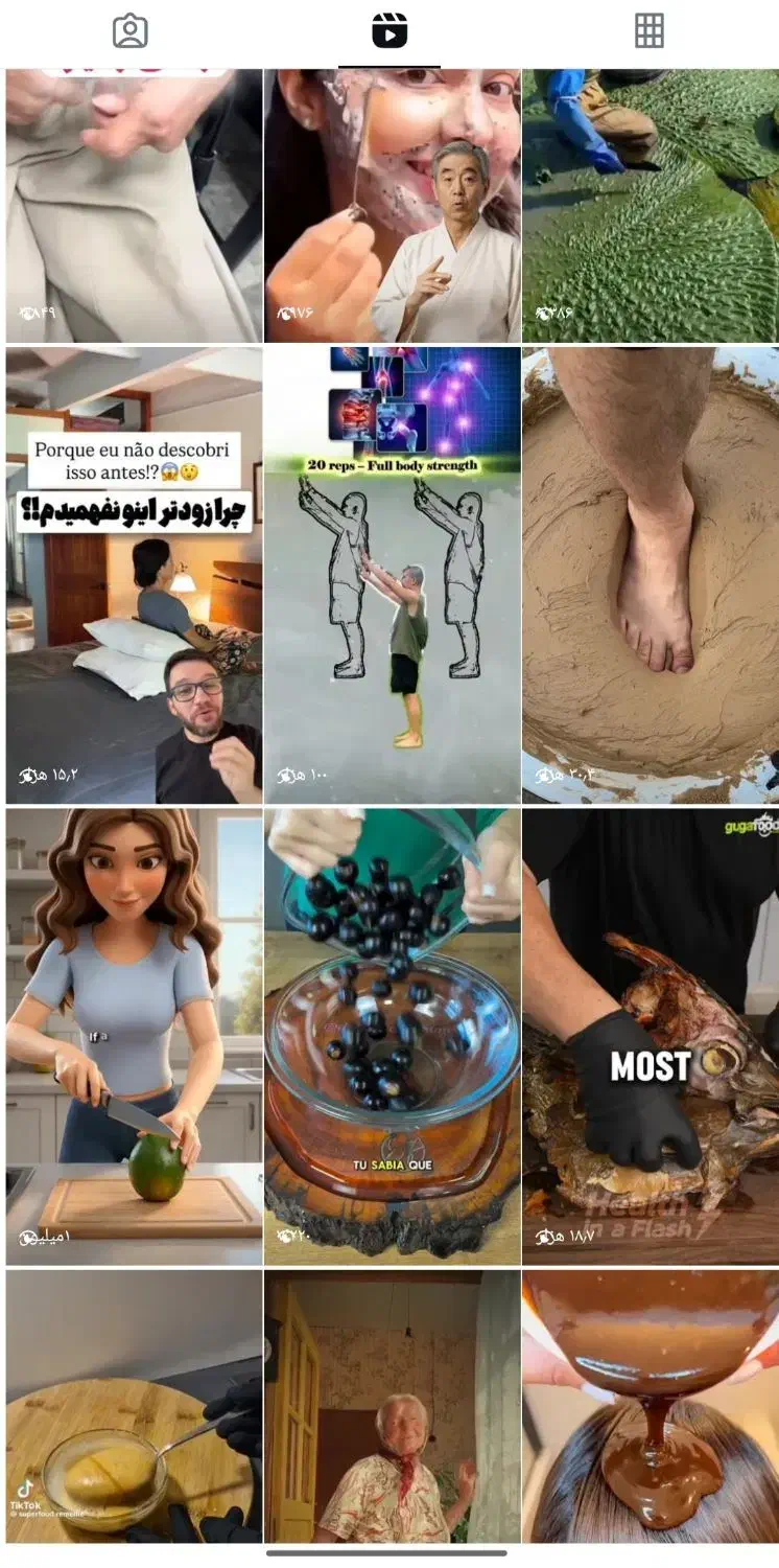 پیج فعال 15نیم کا اینستاگرام|لوازم جانبی موبایل و تبلت|تهران, فلسطین (میدان انقلاب)|دیوار