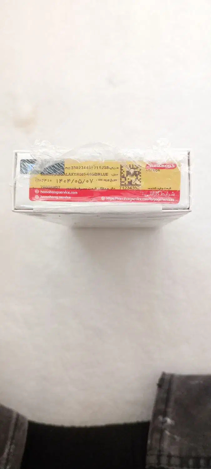 A06|موبایل|ارومیه, |دیوار