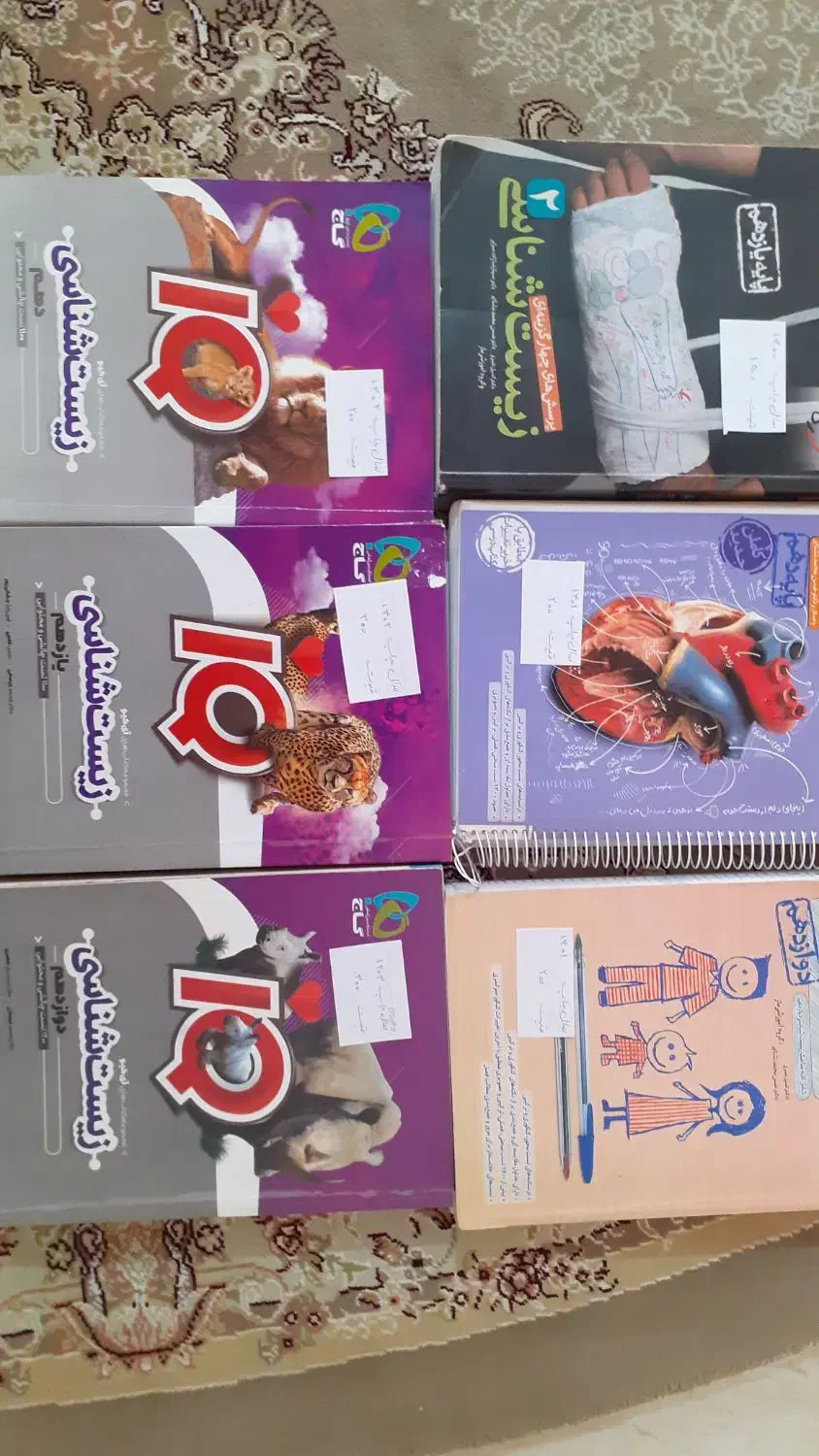 کتابهای تست تجربی|کتاب و مجله آموزشی|تهران, قصر فیروزه ۱|دیوار