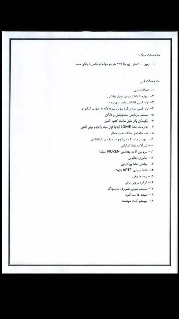تصویر 2