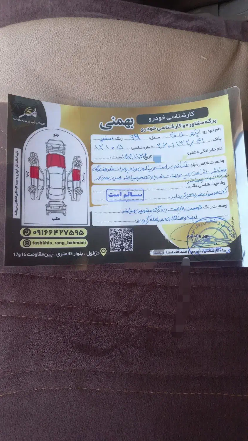 405 مدل 99 SLX|خودرو سواری و وانت|دزفول, |دیوار