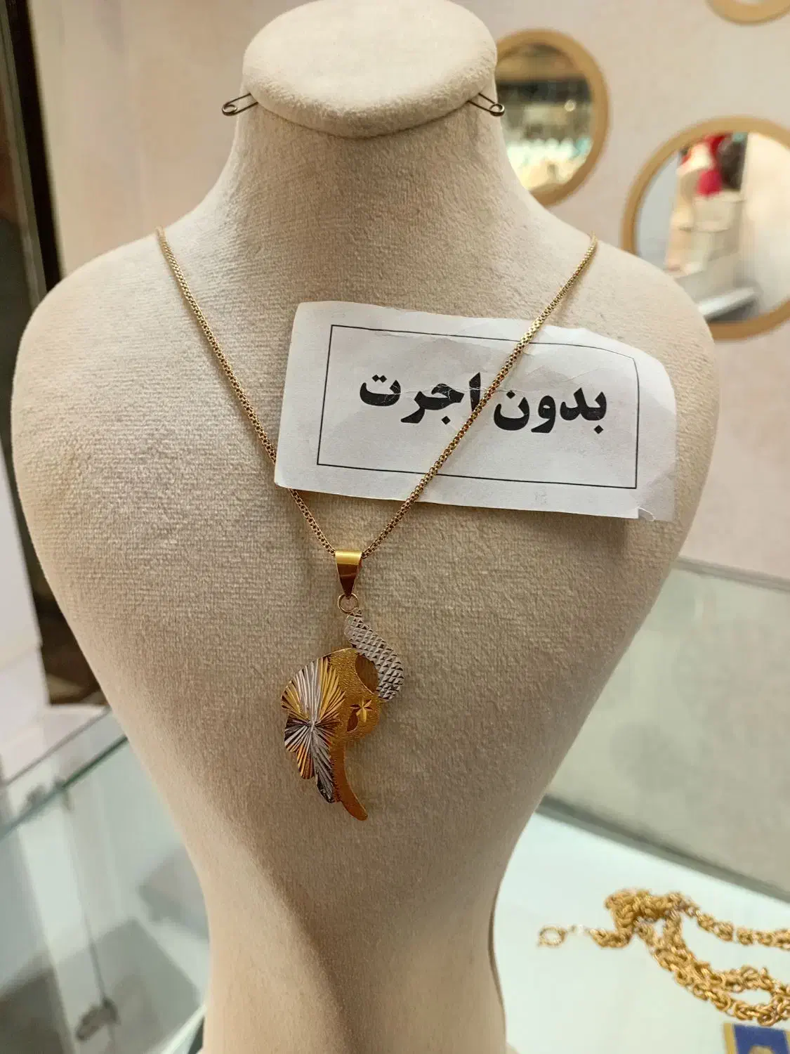 طلای کهنه فقط سه درصد زرگری خانی نژاد اهر|جواهرات|اهر, |دیوار