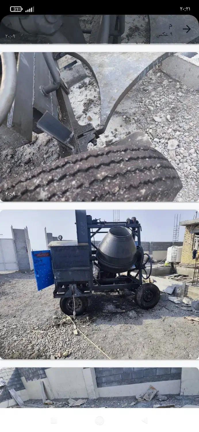 بتون ریزی|خدمات پیشه و مهارت|لردگان, |دیوار